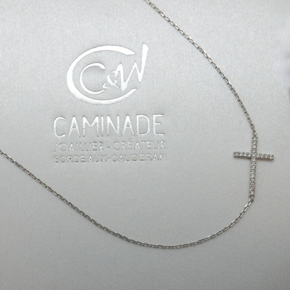 Collier en or gris 18 carats croix horizontale personnalisable